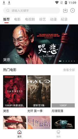 莫扎兔影视2022最新版