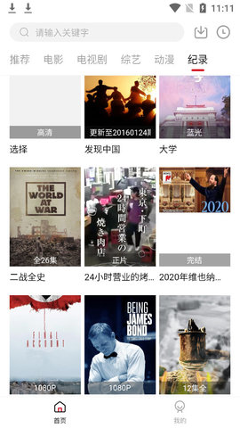 莫扎兔影视2022最新版