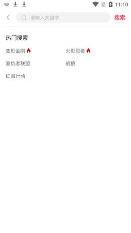莫扎兔影视电视端App