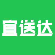 宜送达app手机版