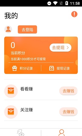 雨悦护眼宝2022最新版本