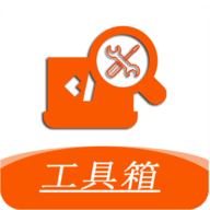 手机工具大全APP高级版