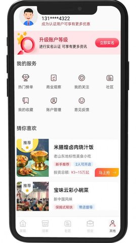 众盈融宝
