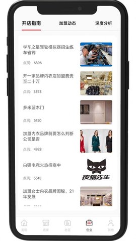 众盈融宝
