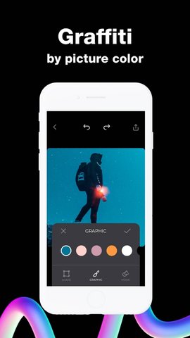 Color Graphic中文版