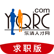 温州乐清人才网APP官方版