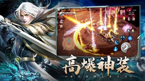 新遮天百将争霸安卓最新版
