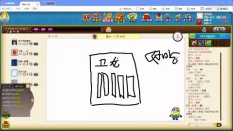 猜题大师红包版