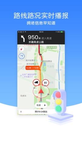 图吧导航
