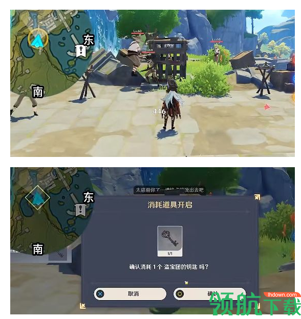 原神无名的宝藏灵矩关攻略 无名的宝藏灵矩关位置通关流程