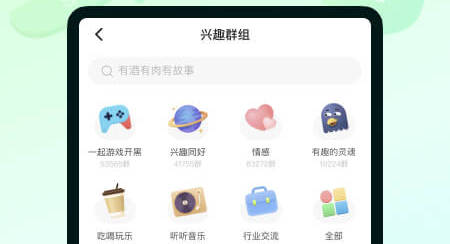 Soul2025最新免费版