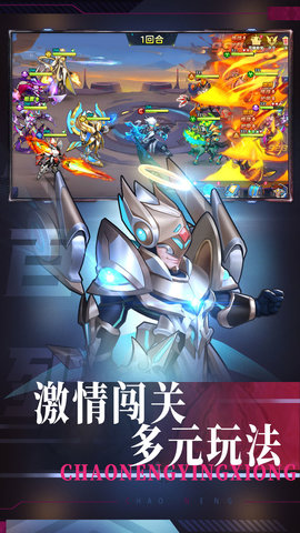 王者战神