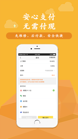 jwxb.apk