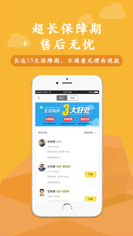 jwxb.apk