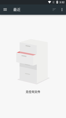 图箱图片管理APP免费版