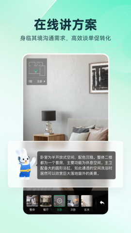 图满意app