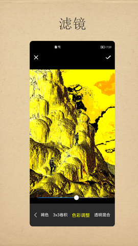 小曦美图(Xiaoxi beautify)App