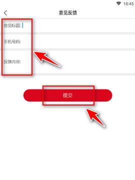北京青年报电子版app官方版