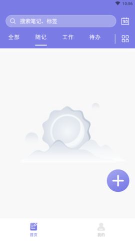 简单备忘录 (2)