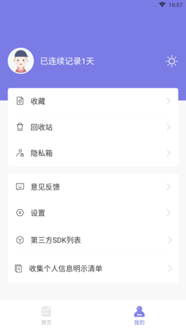 简单备忘录 (5)