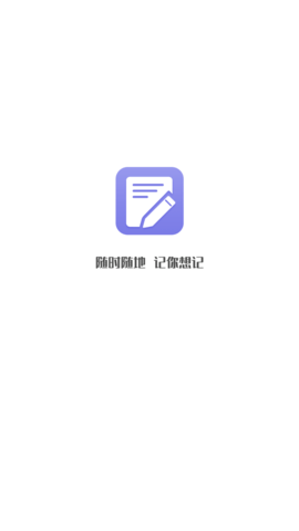 简单备忘录 (1)