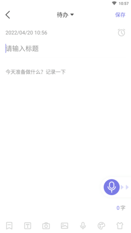 简单备忘录 (4)