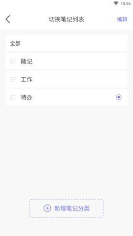 简单备忘录 (3)