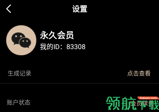 小猪二维码2022最新版