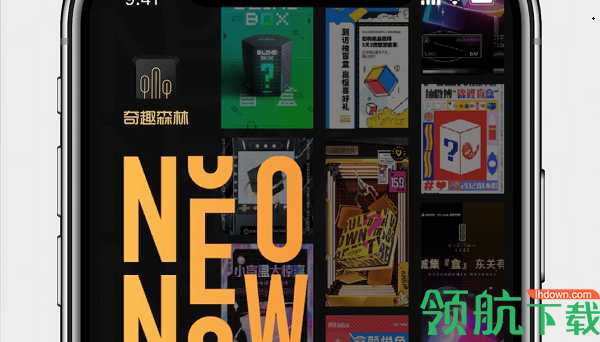 奇趣森林盲盒商城APP