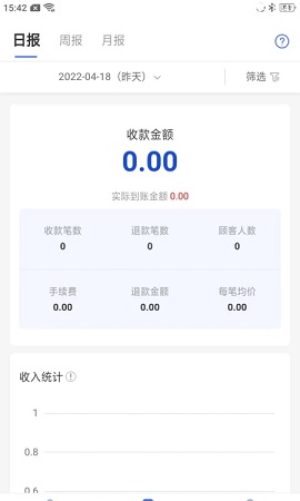 收乐(商家收款)APP官方版