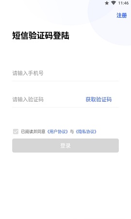 收乐(商家收款)APP官方版