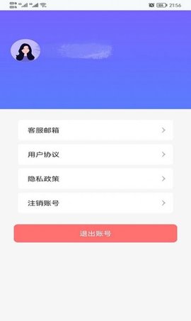 新知3D实时街景APP