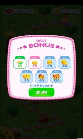 嗨皮消消消解锁道具版