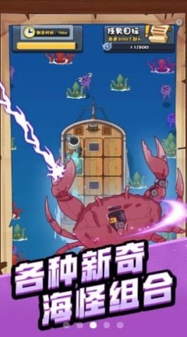 舰塔小队破解版无限金币