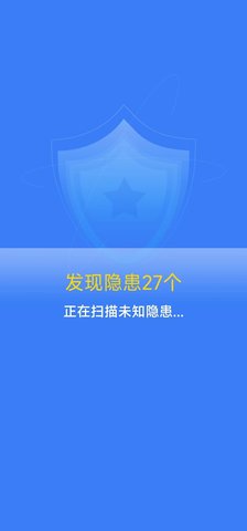 准点清理软件app
