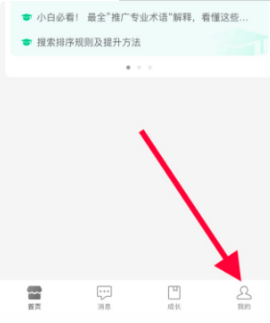 京喜(商家入驻)APP2023版