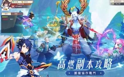 御妖灵记官方最新版