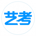 艺考生APP破解版