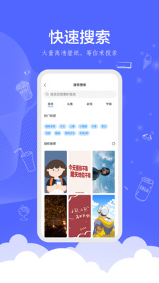 时光壁纸APP免费版