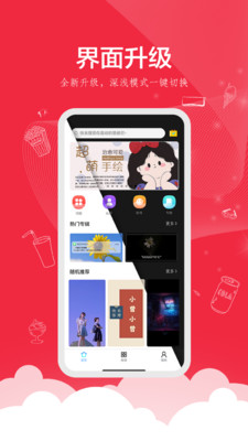 时光壁纸APP免费版