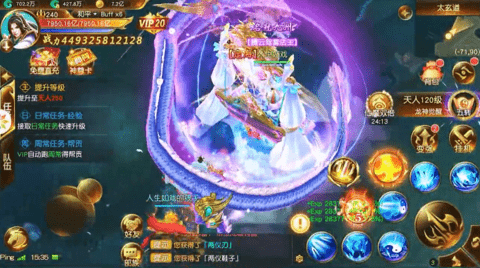 剑落逍遥(送首充)手游正版