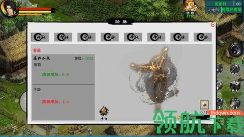 江湖妖魔录2无限元宝版