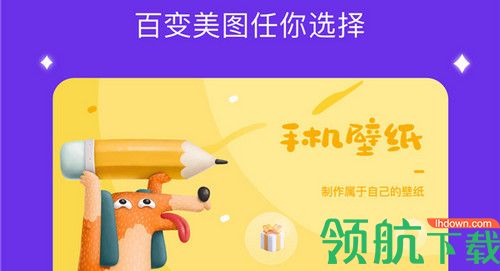 神图壁纸高清无水印版