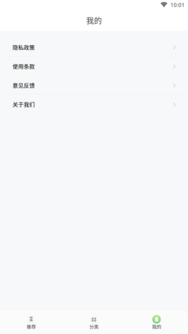 盒马阅读器 (4)