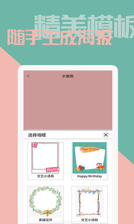 美意拼长图2022最新版本