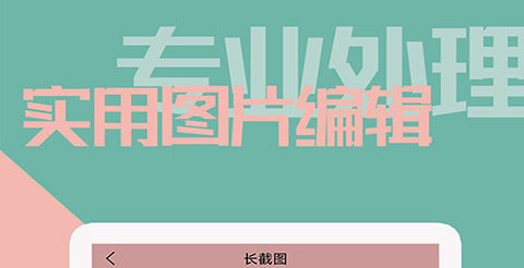美意拼长图2022最新版本