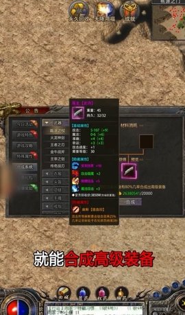 八荒西游大陆无限资源版