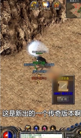 八荒西游大陆无限资源版