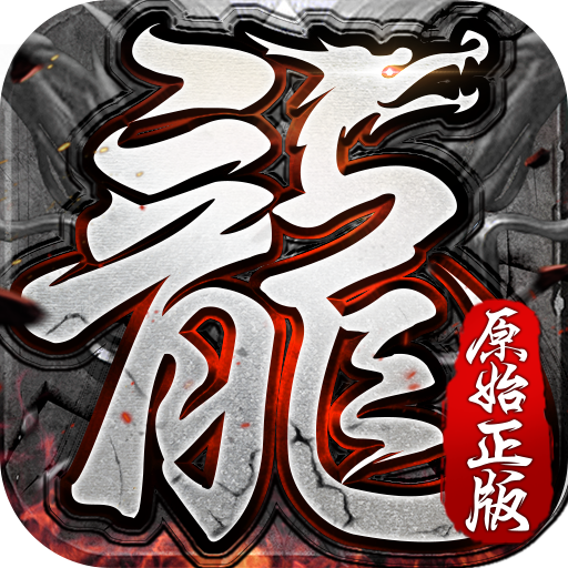 八荒西游大陆无限资源版