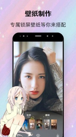 阿狸漫画手机高清壁纸app